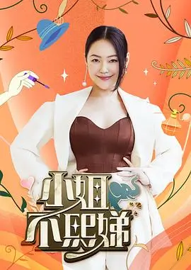 幕后更新配图